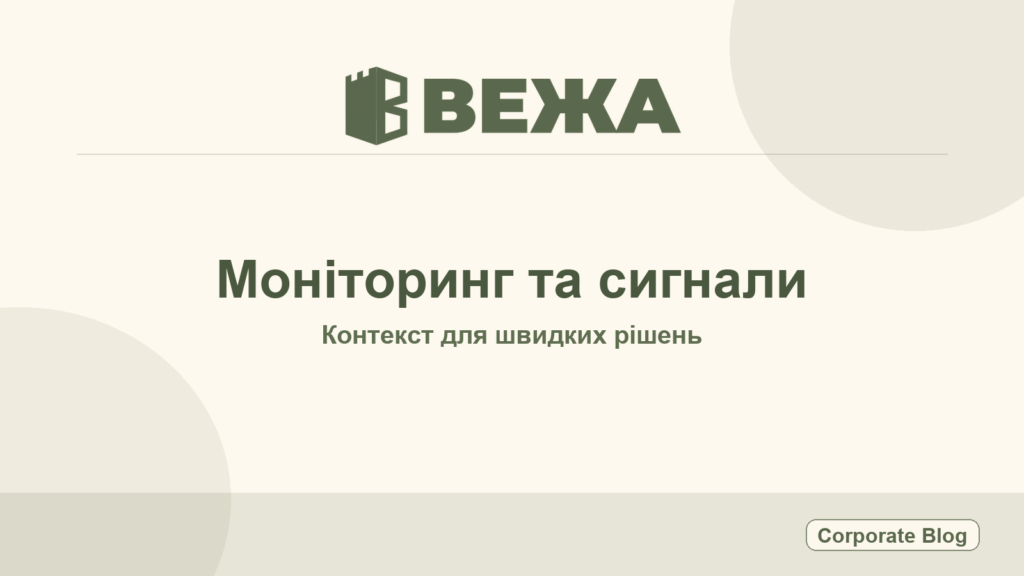 Привіт, світ!