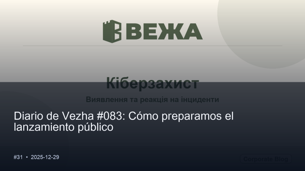 Diario de Vezha #083: Cómo preparamos el lanzamiento público
