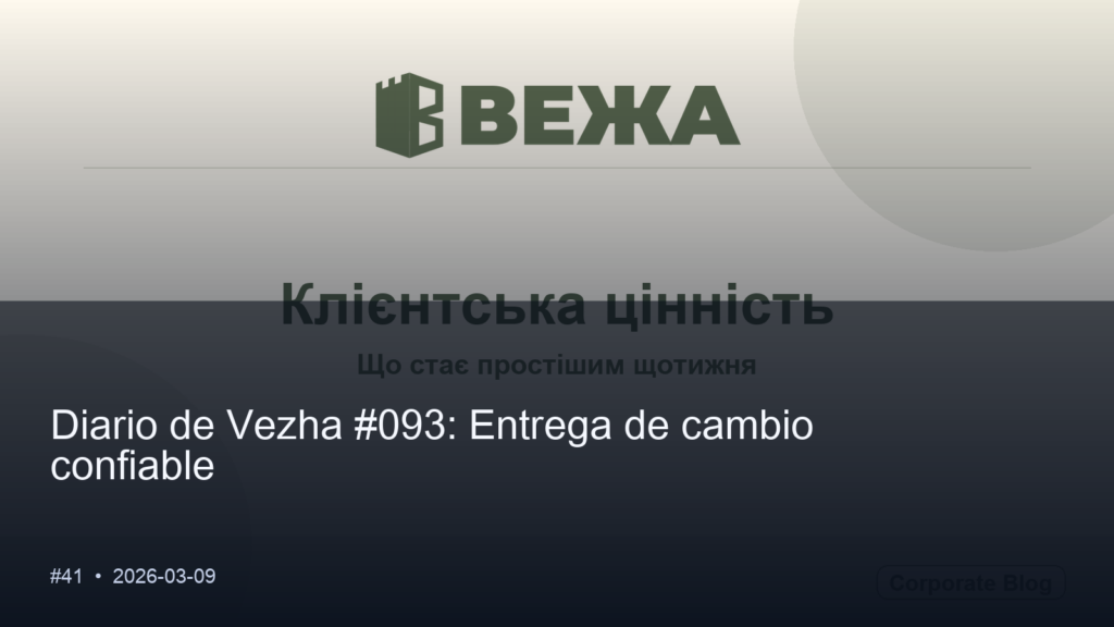 Diario de Vezha #093: Entrega de cambio confiable