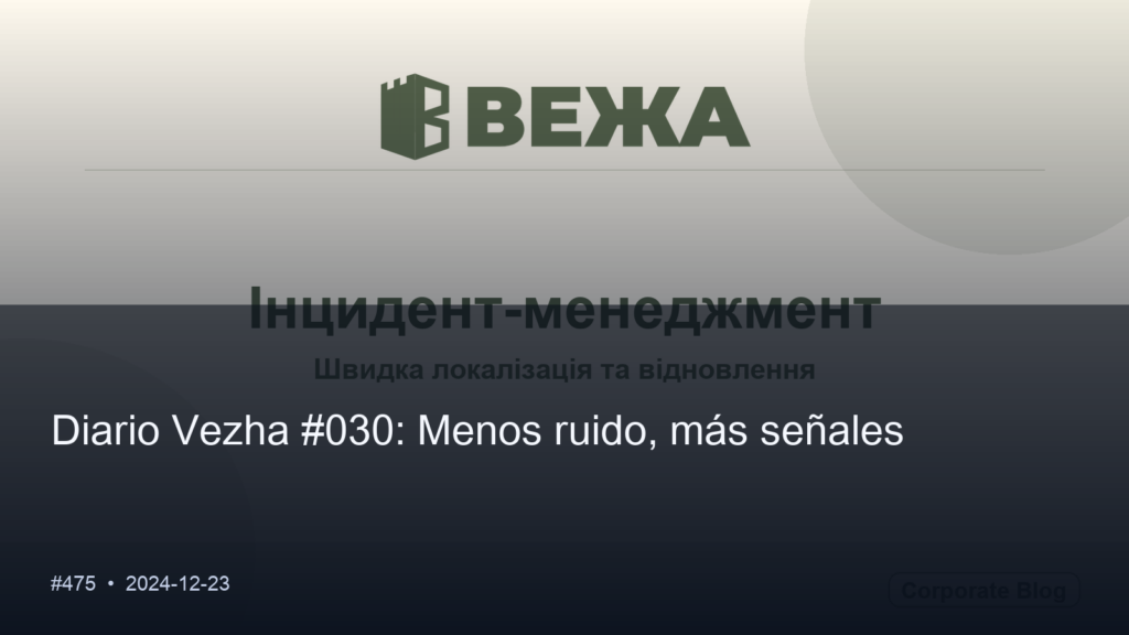 Diario de Vezha #030: Menos ruido, más señales