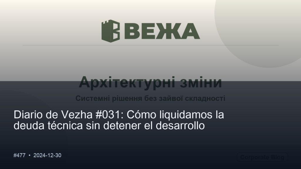 Diario de Vezha #031: Cómo limpiamos la deuda técnica sin detener el desarrollo