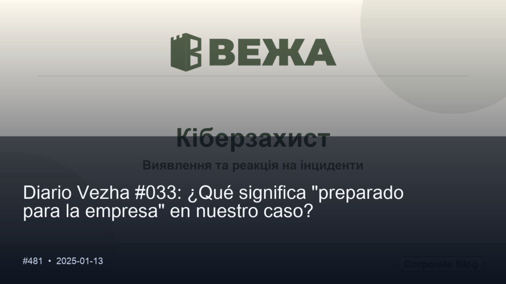 Diario de Vezha #033: ¿Qué significa «preparado para la empresa» en nuestro caso?
