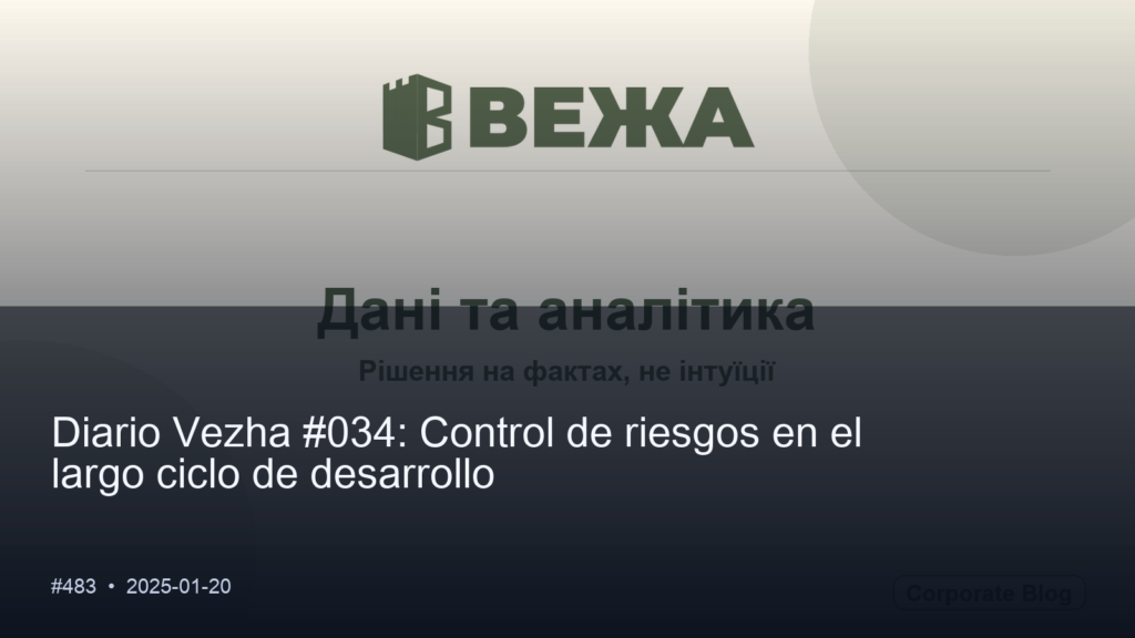 Diario de Vezha #034: Control de riesgos en el largo ciclo de desarrollo