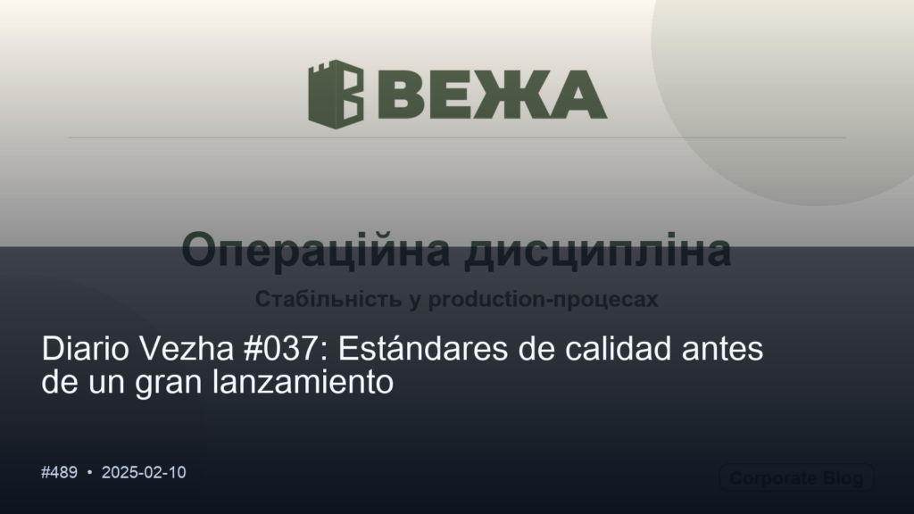 Diario de Vezha #037: Estándares de calidad antes de un lanzamiento importante