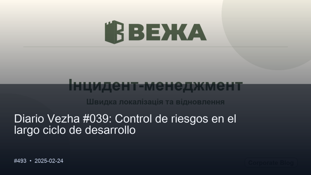 Diario de Vezha #039: Control de riesgos en el largo ciclo de desarrollo