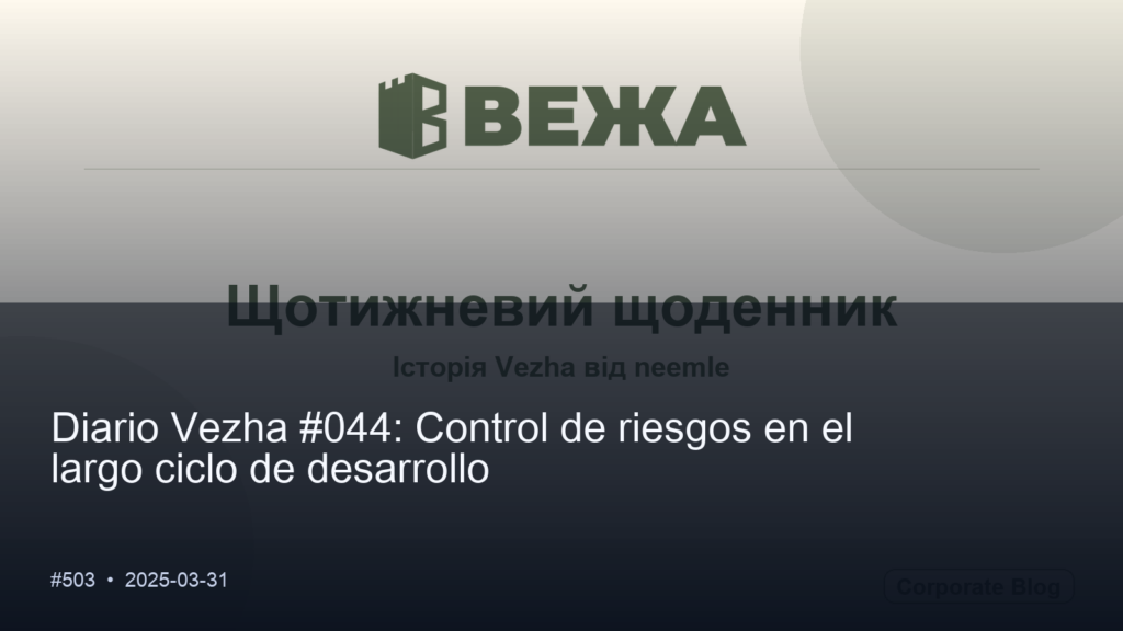 Привіт, світ!