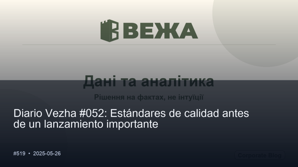 Diario Vezha #052: Estándares de calidad antes de un lanzamiento importante