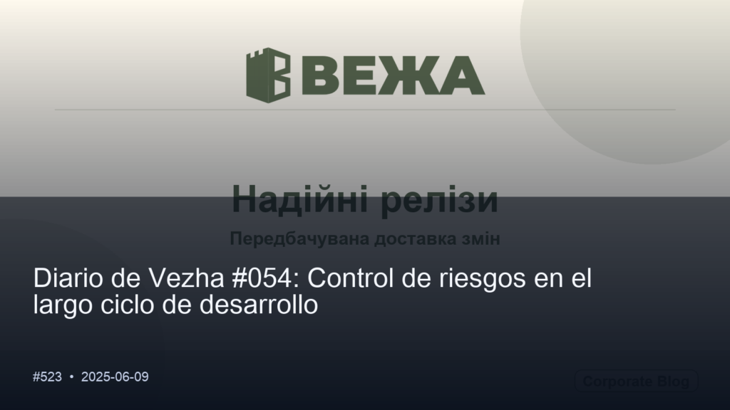 Diario de Vezha #054: Control de riesgos en el largo ciclo de desarrollo