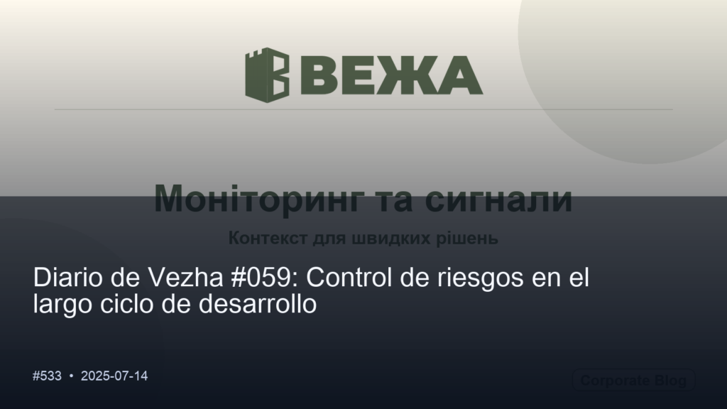 Diario de Vezha #059: Control de riesgos en el largo ciclo de desarrollo