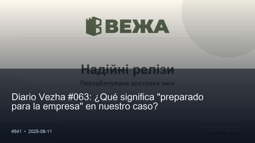 Diario Vezha #063: ¿Qué significa «preparado para la empresa» en nuestro caso?