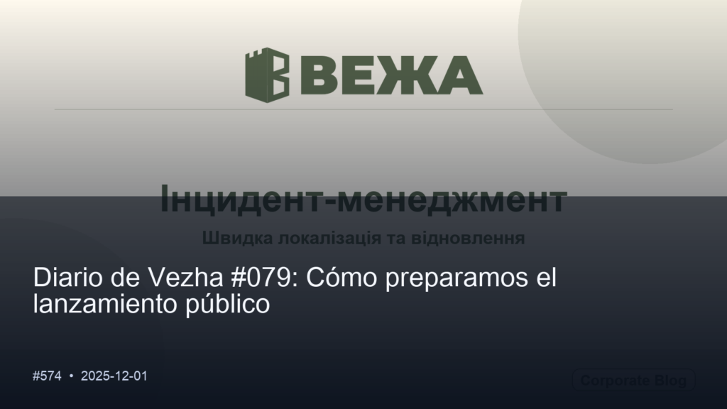 Diario de Vezha #079: Cómo preparamos el lanzamiento público